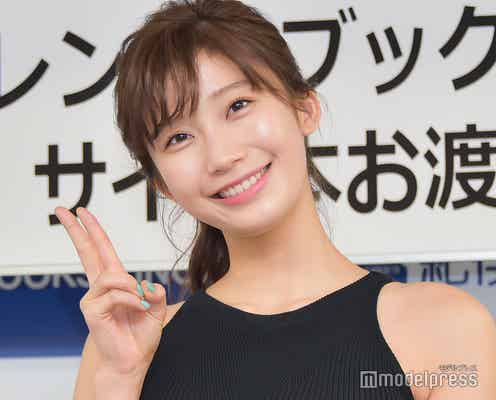 小倉優香、水着グラビア制限へ
