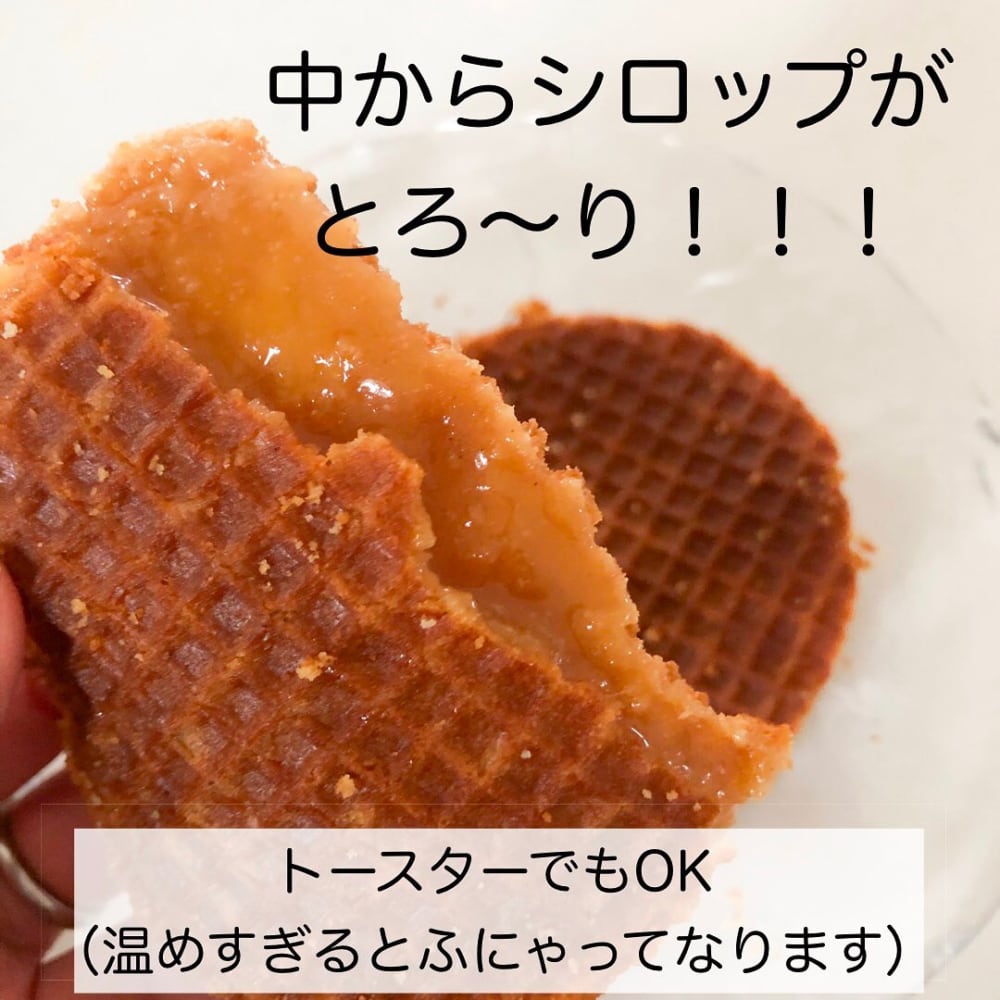 とろりワッフル