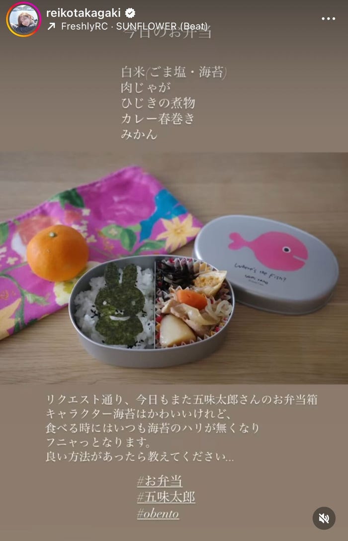 高垣麗子Instagramより