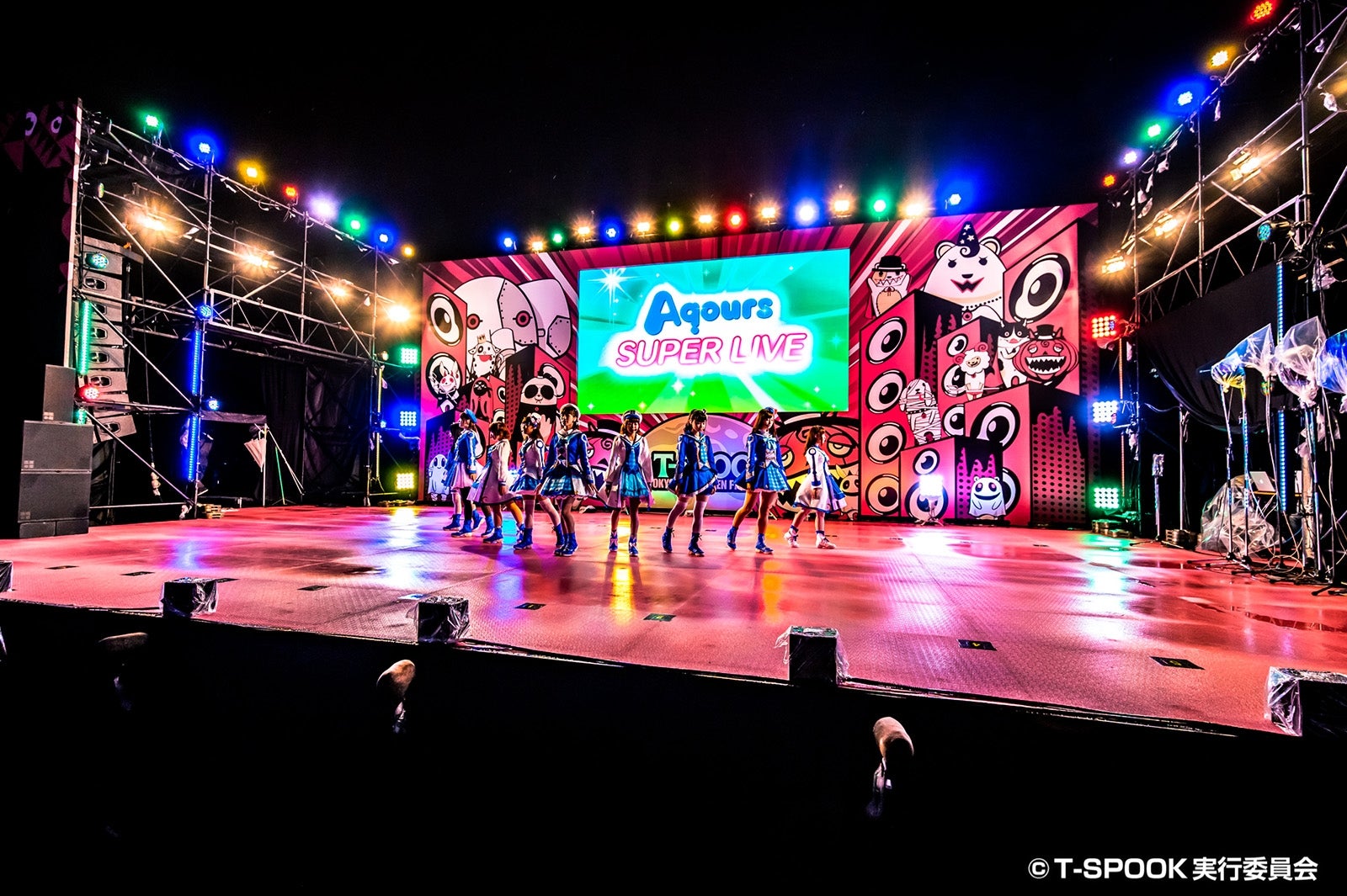 Aqours（ラブライブ！サンシャイン！！）／（C）T-SPOOK実行委員会