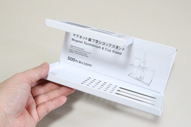 マグネット歯ブラシコップスタンド マグネット歯ブラシコップスタンド