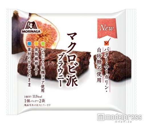 メープルシロップのコクアップで一層おいしく食べやすくなった「マクロビ派ブラウニー」(2個入り)