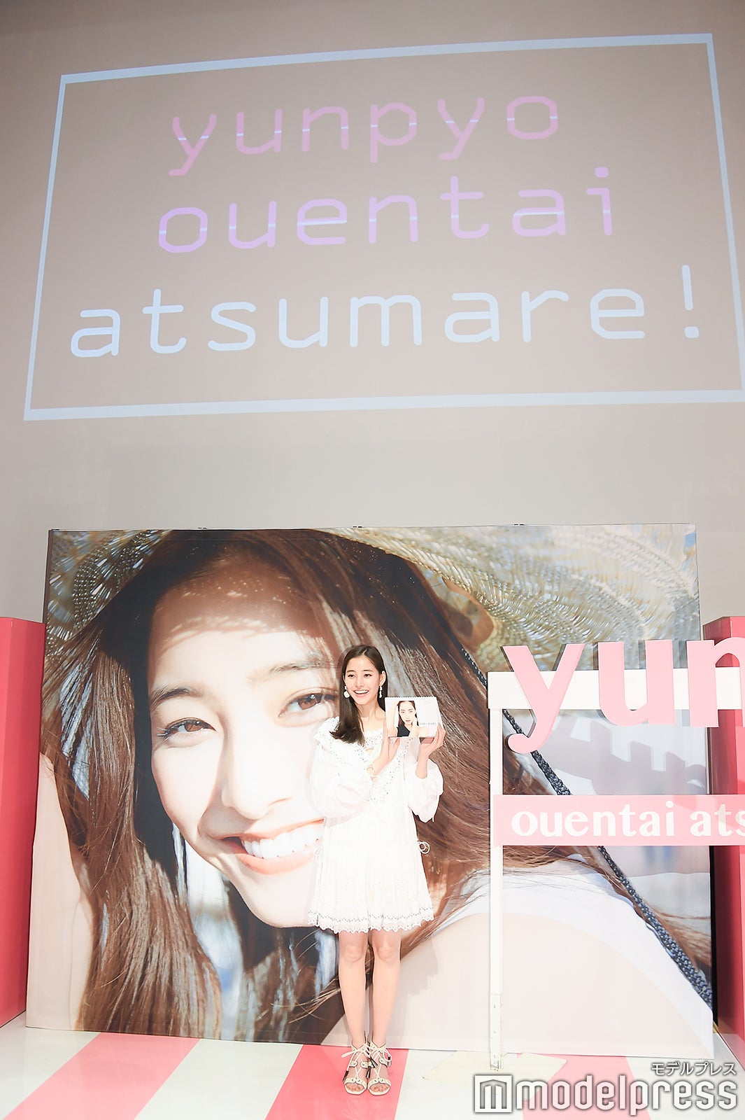 新木優子 （C）モデルプレス