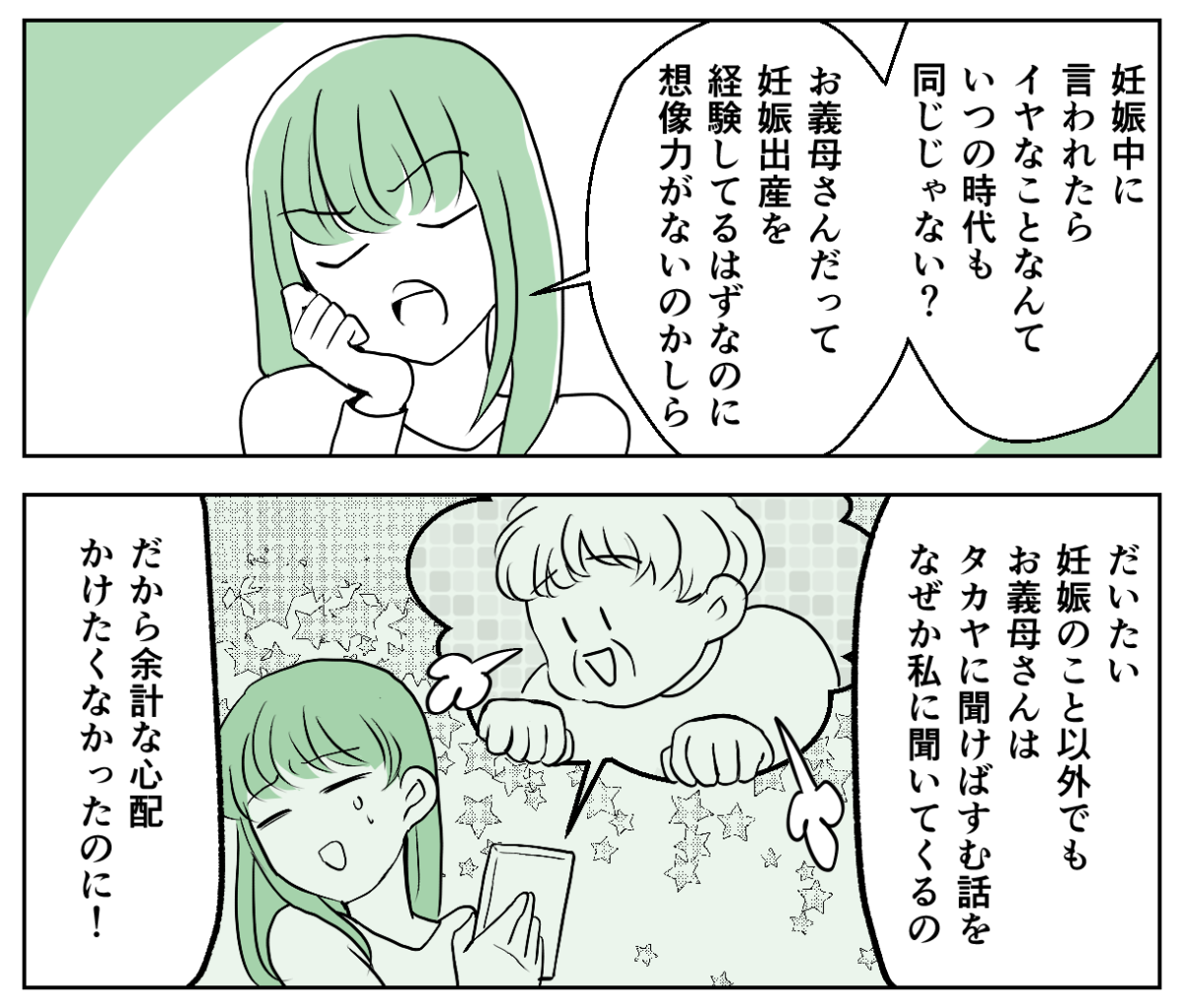 3−2−1