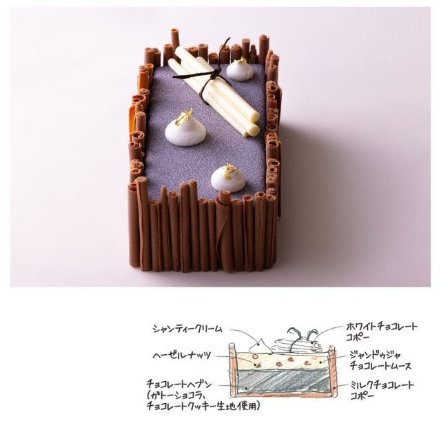 クリスマスケーキ　2023　予約　ハイアット