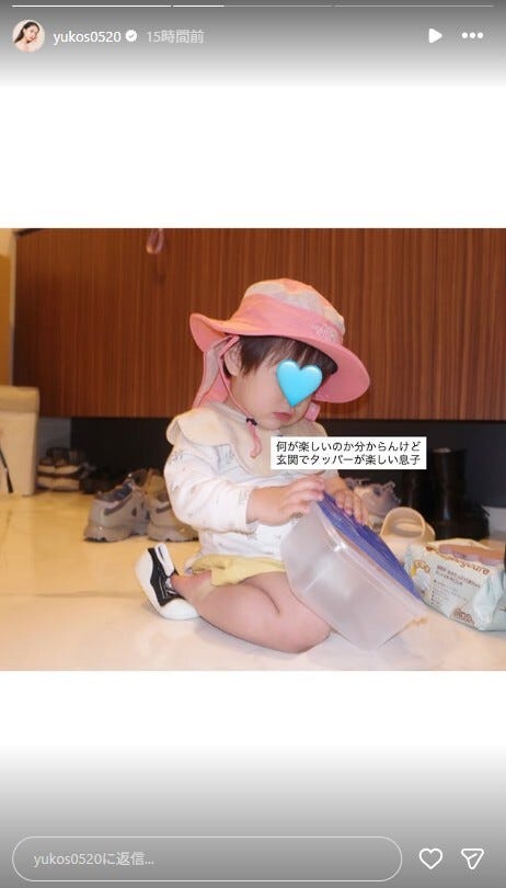 ゆうこすInstagramストーリーズより