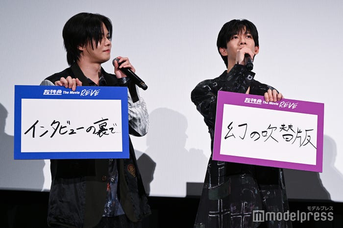 カイ、リョウガ(C)モデルプレス