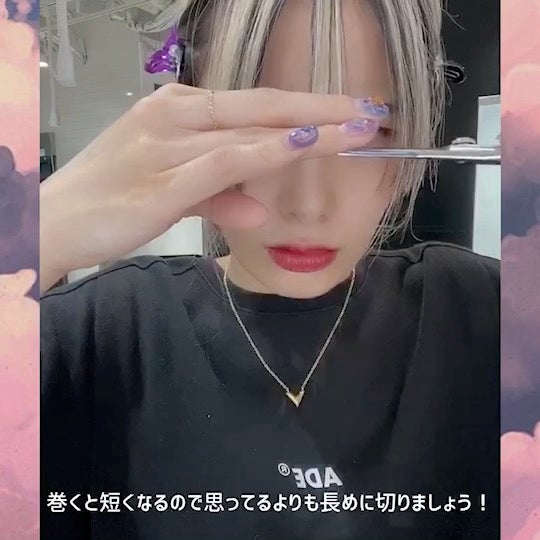 前髪　カット
