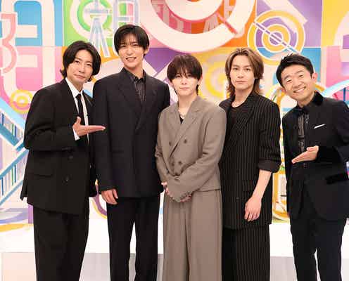 山田涼介・目黒蓮・松田元太ら「BABA抜き最弱王決定戦 2024夏」豪華出演者総勢22組発表【コメント】