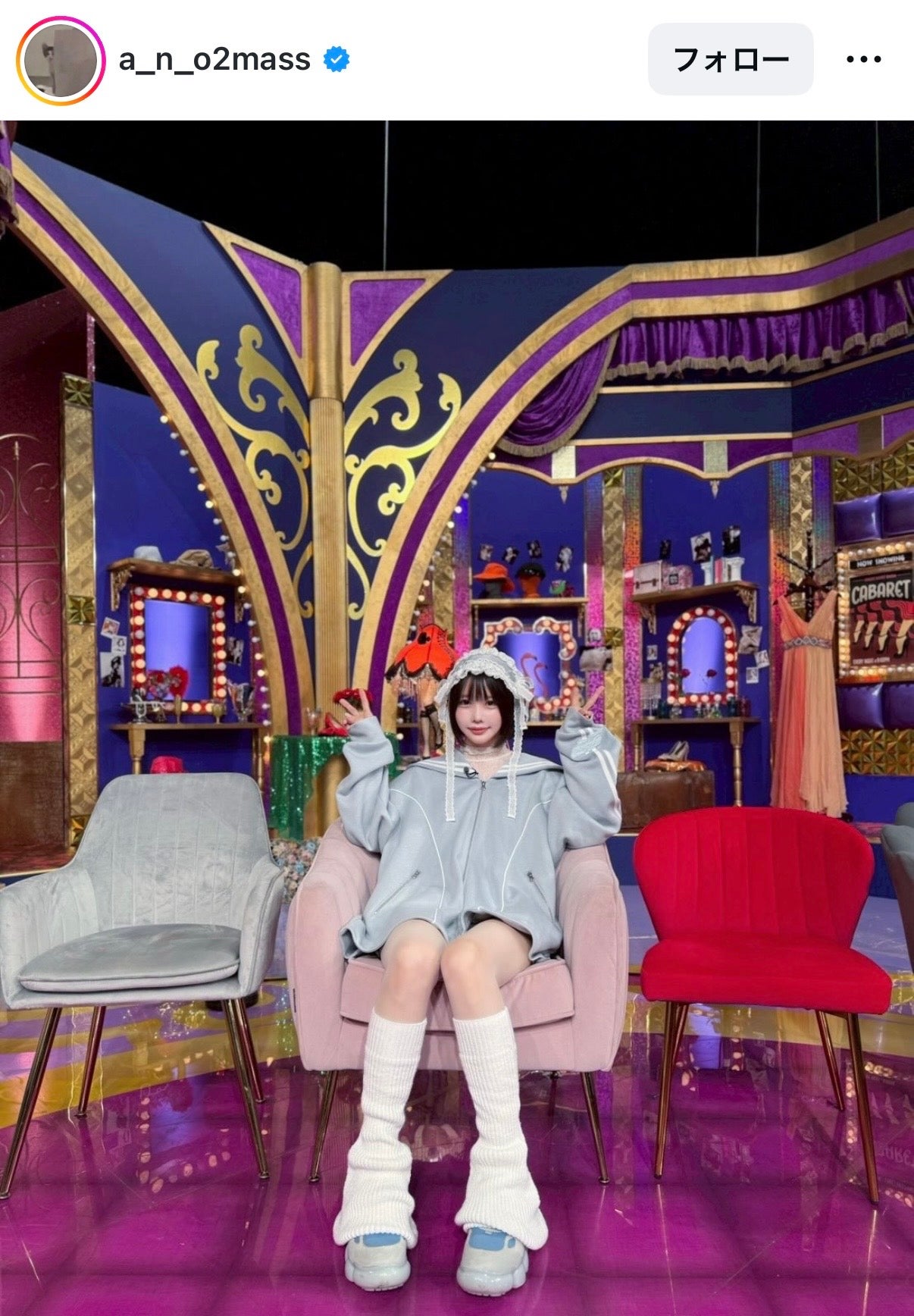 あのInstagramより
