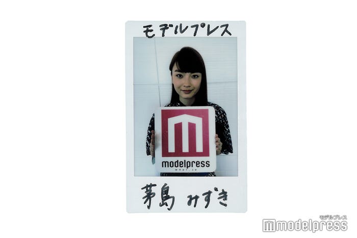 茅島みずき、サイン入りチェキプレゼント (C)モデルプレス