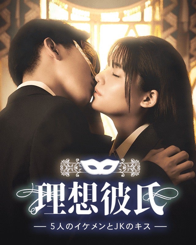 松島かのん「最近のベストショット！」（提供写真）