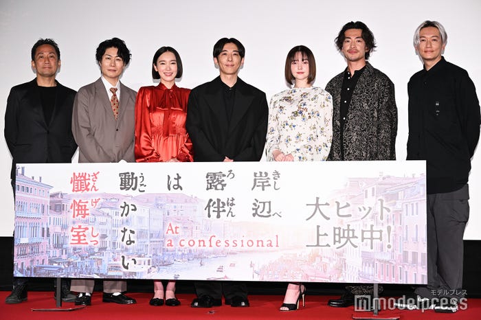 渡辺一貴監督、戸次重幸、飯豊まりえ、高橋一生、玉城ティナ、大東駿介、井浦新(C)モデルプレス