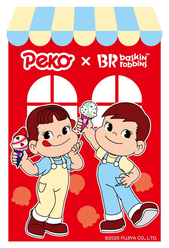 コラボ限定ステッカー（C）2025 FUJIYA CO．，LTD．