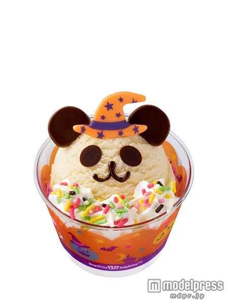 ハロウィンハッピードール「ぱんだ」