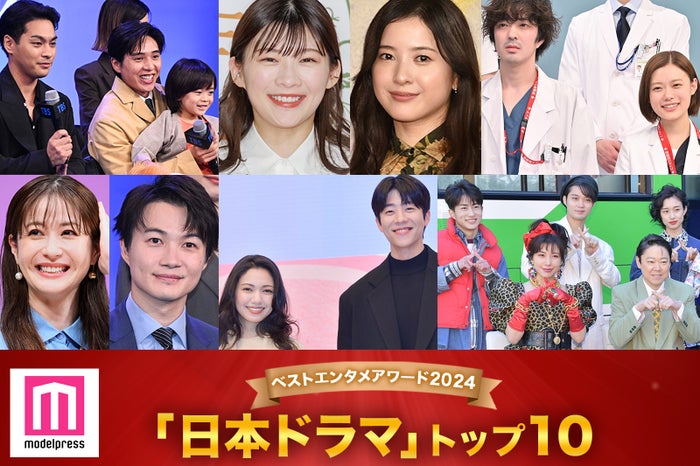 （上段左から）柳楽優弥＆坂東龍汰＆佐藤大空、伊藤沙莉、吉高由里子、若葉竜也＆杉咲花（下段左から）松本若菜、神木隆之介、二階堂ふみ＆チェ・ジョンヒョプ、坂元愛登＆磯村勇斗＆河合優実＆仲里依紗＆阿部サダヲ（C）モデルプレス