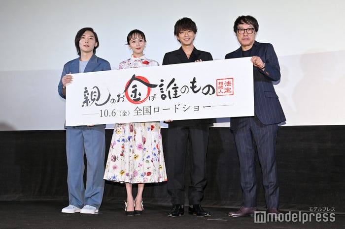 （左から）ビッケブランカ、比嘉愛未、三浦翔平、田中光敏監督（C）モデルプレス
