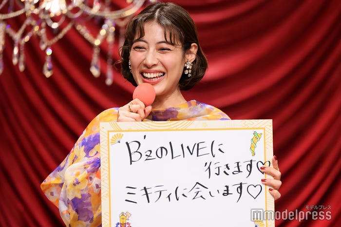 瀧本美織(C)モデルプレス