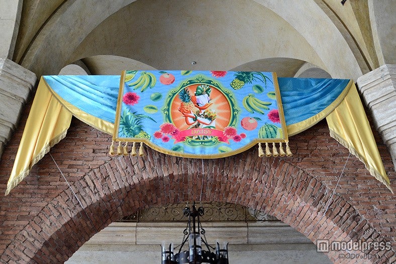 デイジーのバナー