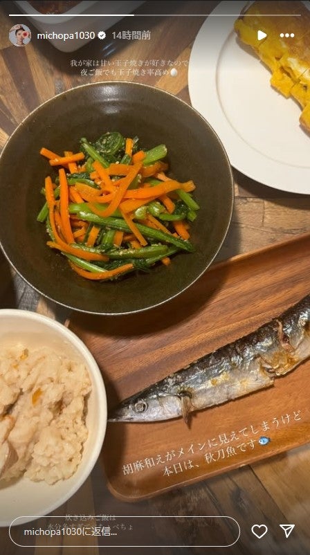 みちょぱ　Instagramより