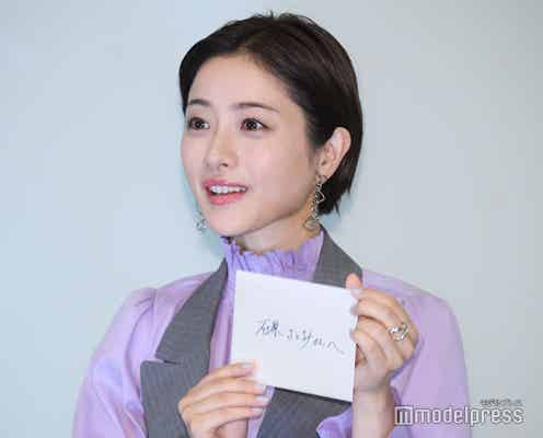 石原さとみが感激 亀梨和也からサプライズ直筆手紙「大切にしたいと思います」【Destiny】