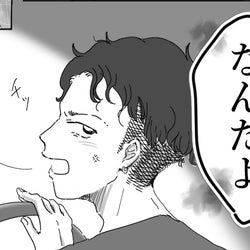 自己中すぎて育児しない「ダメ夫」を変えてくれた救世主とは【前編】【うちのダメ夫 Vol.6】