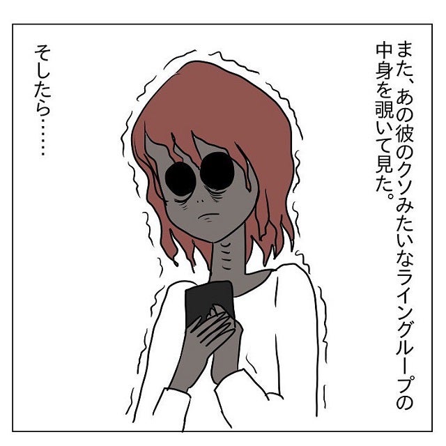 狂ってる 遊び人グループline にはさらにひどい写真があって 遊び癖のあるヤバい元彼の話 Vol 19 モデルプレス 狂ってる 遊び人グループline にはさらにひどい写真があって 遊び癖のあるヤバい元彼の話 Vol 19 モデルプレス
