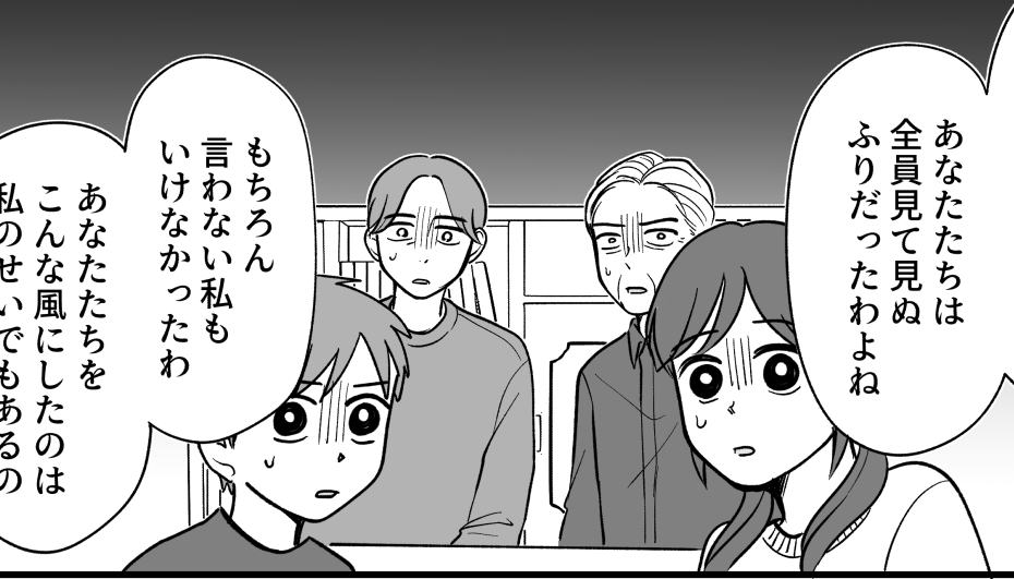 ＜介護は嫁だけの仕事？＞とりあえず「家での介護をお願いするわ！」【第11話まんが：義母の気持ち】
