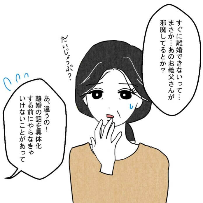 家族からの応援!