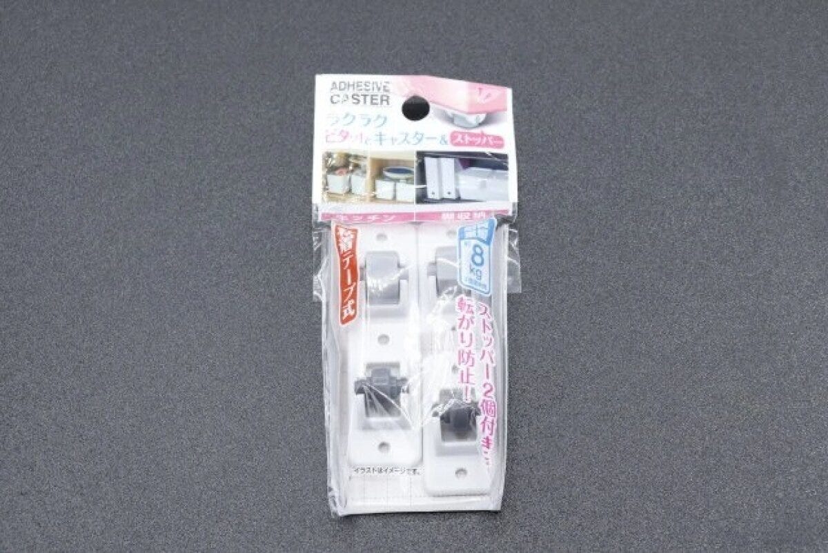 ダイソー　ピタッとキャスター＆ストッパー　パッケージ