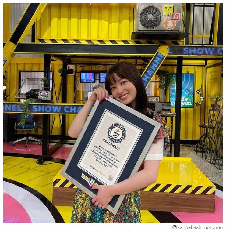 ギネス達成の橋本環奈、認定証抱えた笑顔ショットに「おめでとう」「天使すぎ」の声続々