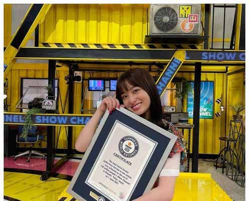 ギネス達成の橋本環奈、認定証抱えた笑顔ショットに「おめでとう」「天使すぎ」の声続々