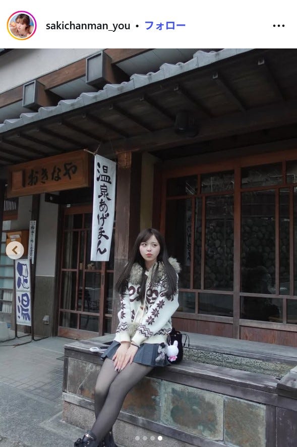 おさきInstagramより