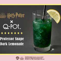 Professor Snape Dark Lemonade 880円／提供画像