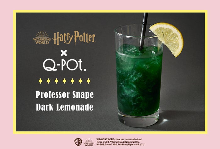 Professor Snape Dark Lemonade 880円／提供画像