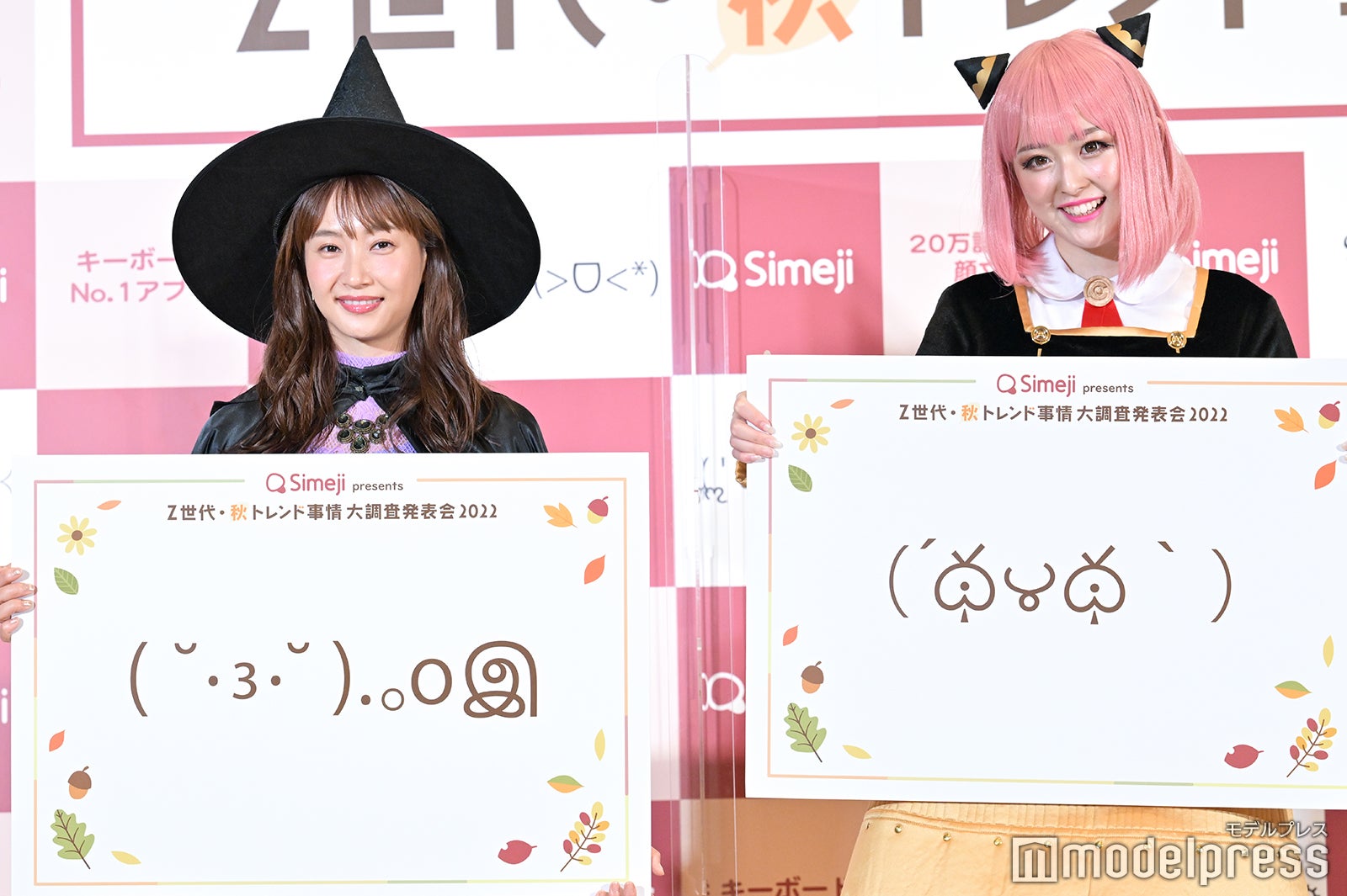 藤本美貴、ゆうちゃみ （C）モデルプレス