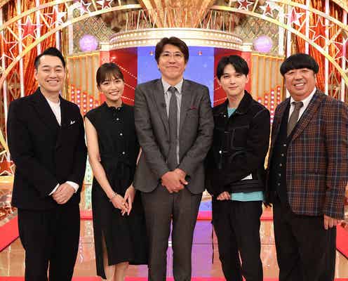 吉沢亮・川口春奈「細かすぎて伝わらないモノマネ」ゲスト出演決定