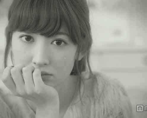 小嶋陽菜が涙 過去の恋愛を回想