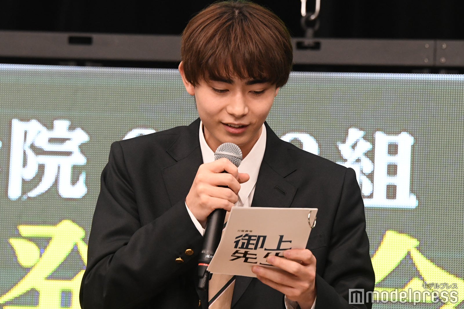 生徒役キャストのギャップをプレゼンする豊田裕大（C）モデルプレス