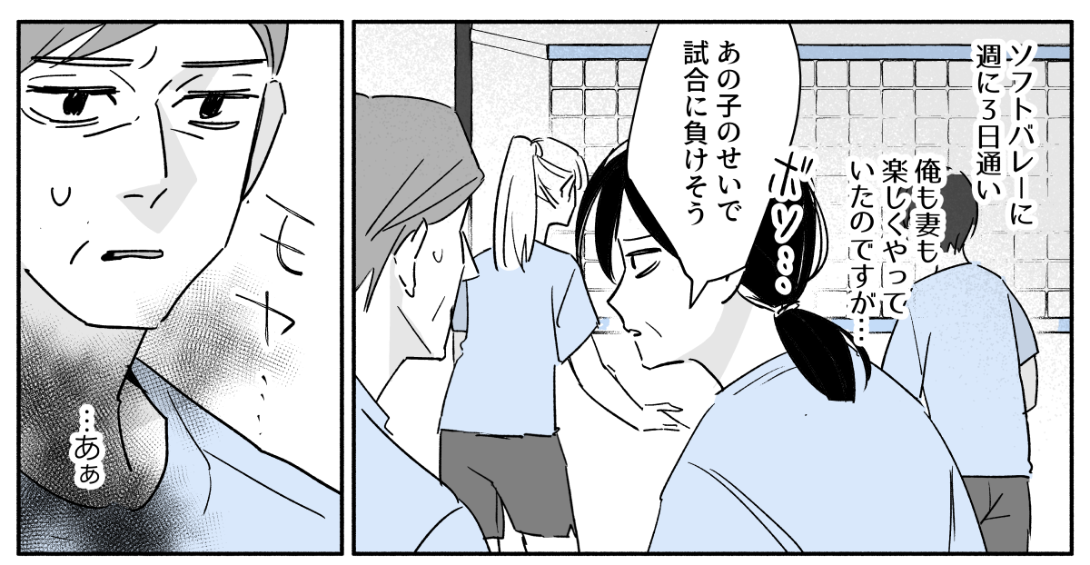 コミック_022-1