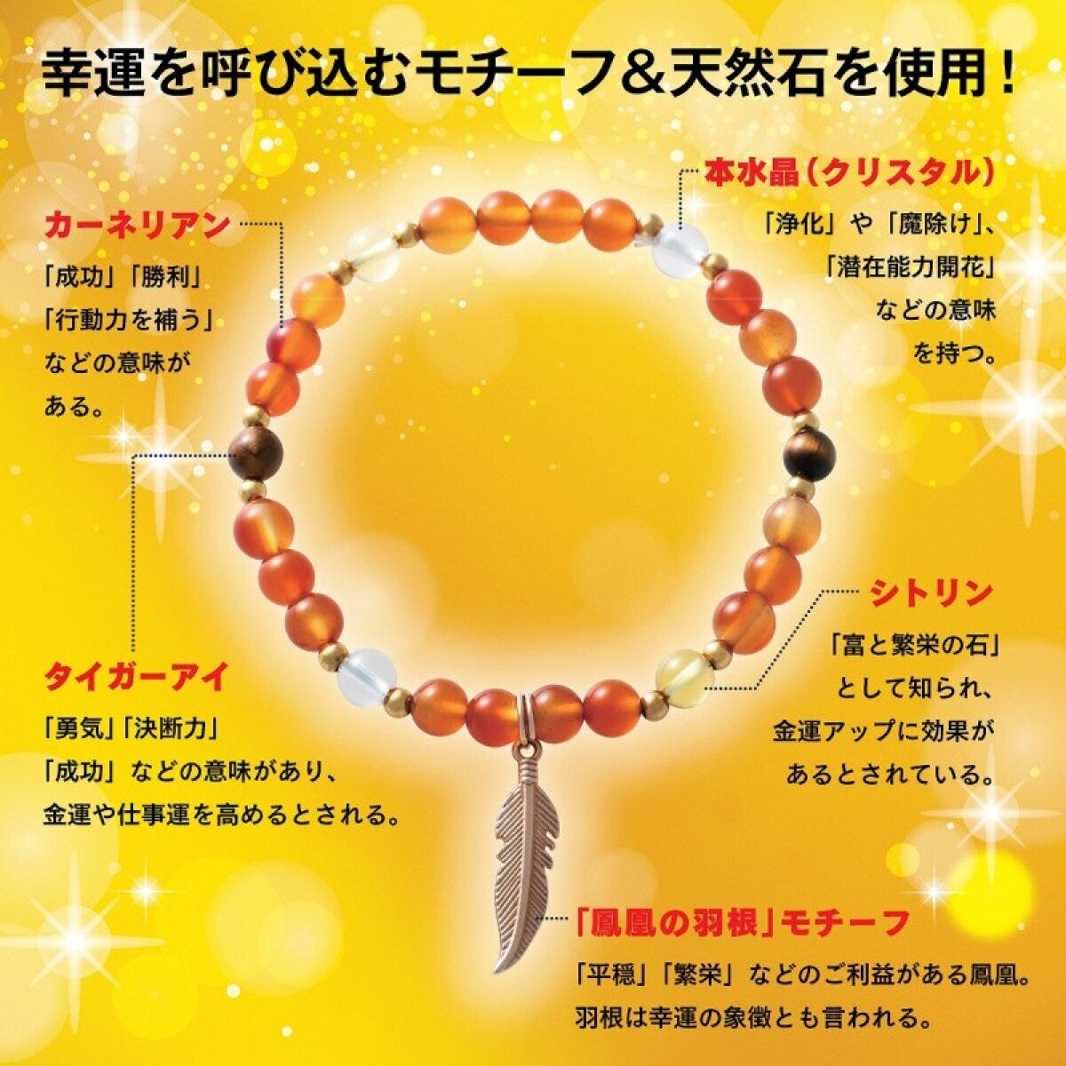 金運師たかみー監修