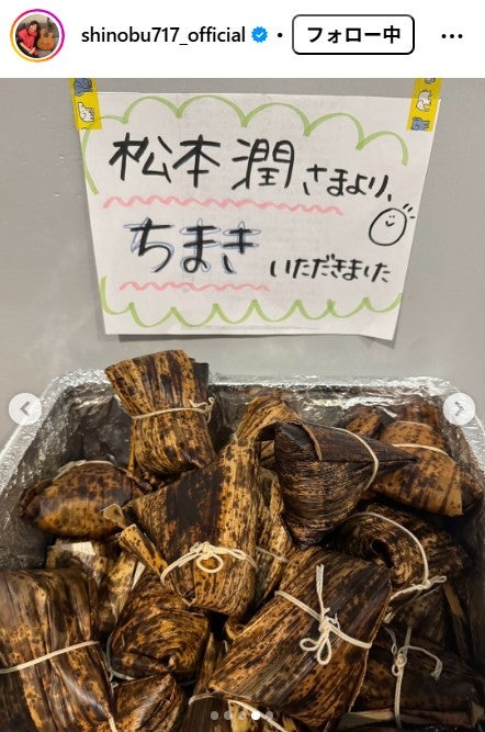 大竹しのぶInstagramより