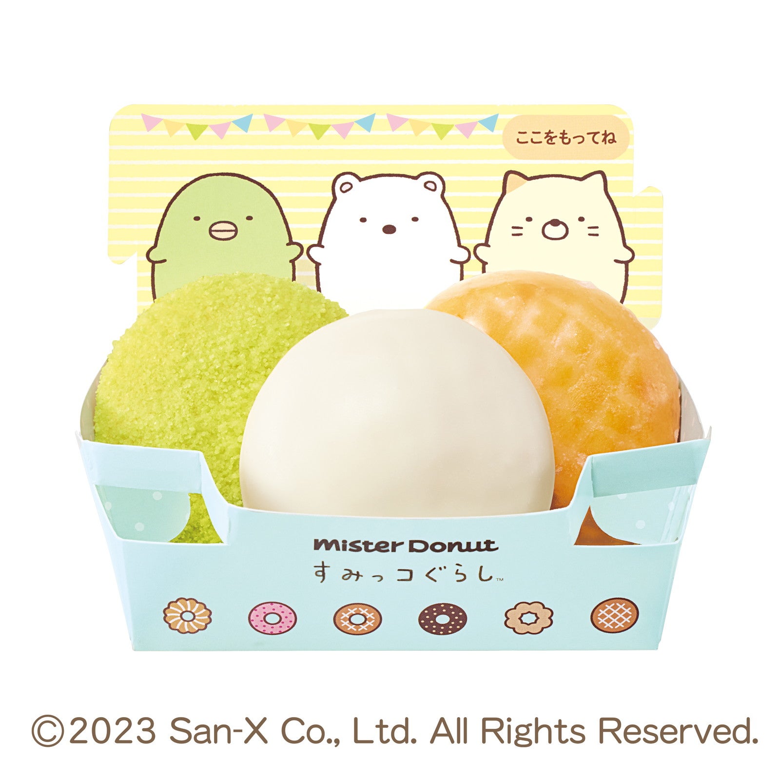 【ミスド新作メニュー】すみっコぐらしと初コラボ、ミニドーナツやグッズ付キッズセットが登場