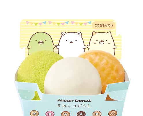 【ミスド新作メニュー】すみっコぐらしと初コラボ、ミニドーナツやグッズ付キッズセットが登場