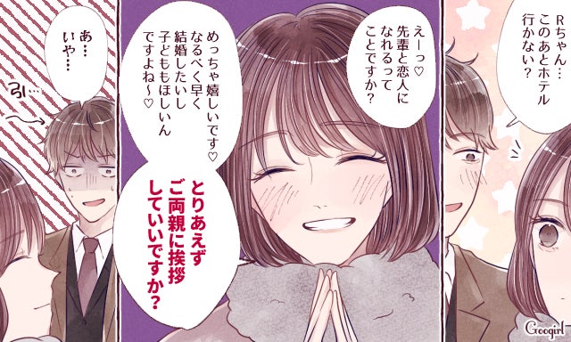 自分の身は自分で守る 既婚男性からのアプローチを回避するセリフ モデルプレス