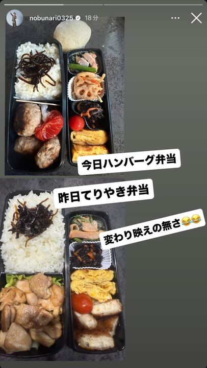 織田信成Instagramストーリーズより