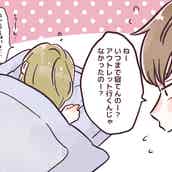 彼とのお泊り 一緒に寝るときの体勢はどうしてる モデルプレス 彼とのお泊り 一緒に寝るときの体勢はどうしてる モデルプレス