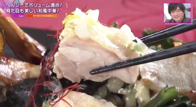 【兵庫】元タカラジェンヌが女将!?