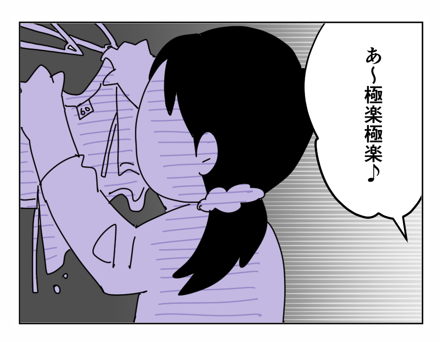 【長編4コマ】里帰り出産の義妹、新生児育児を嫁に丸投げ(全15話)6-4