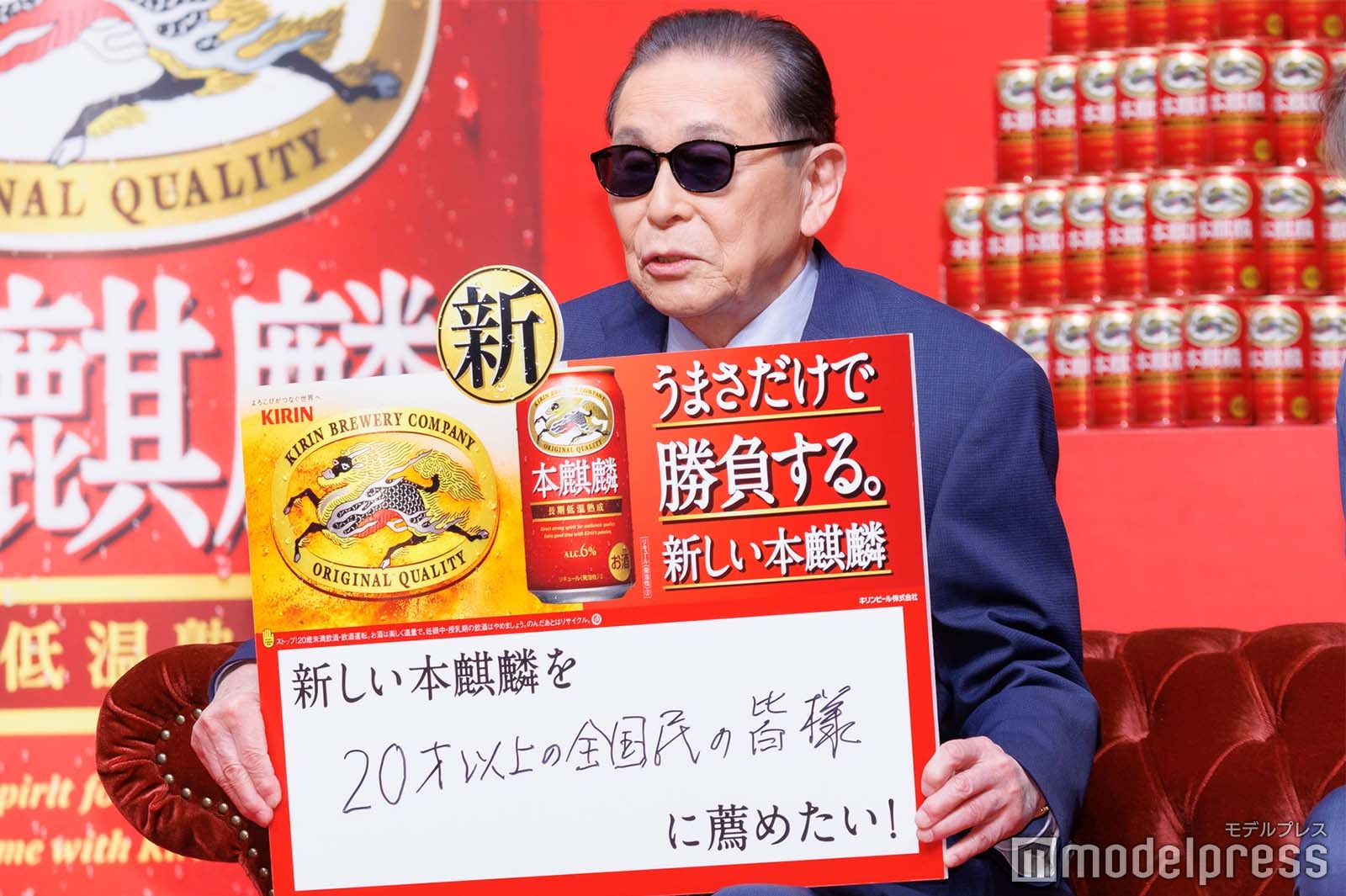 タモリ（C）モデルプレス